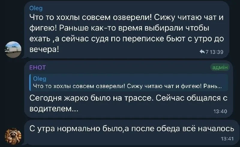 Пост канала «Голос Майора ✙» от 30 сентября 2026 г.
