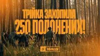 Пост канала «Голос Майора ✙» от 30 сентября 2026 г.