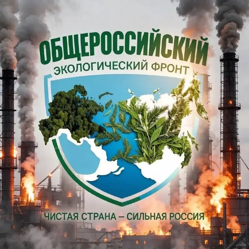 Пост канала «Проактивный анализатор» от 30 сентября 2026 г.