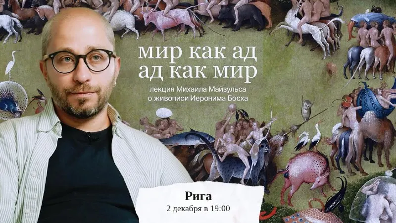 Пост канала «🇱🇻🗳 Волна / Латвия (ранее 🏳️‍🌈🇱🇻 Волна / Латвия)» от 30 сентября 2026 г.
