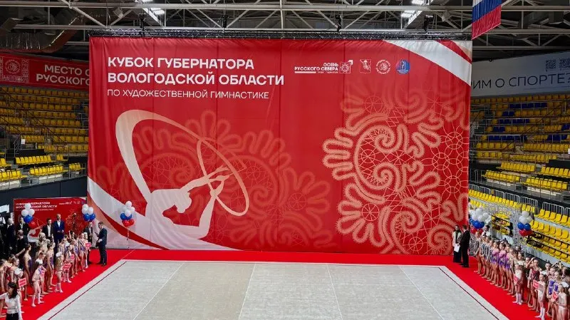 Пост канала «Вологодской канвой» от 1 октября 2026 г.