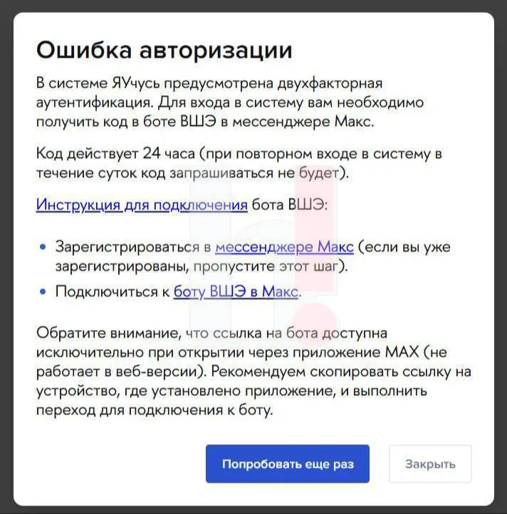 Пост канала «Публичник || Это Брикульский!» от 28 сентября 2026 г.