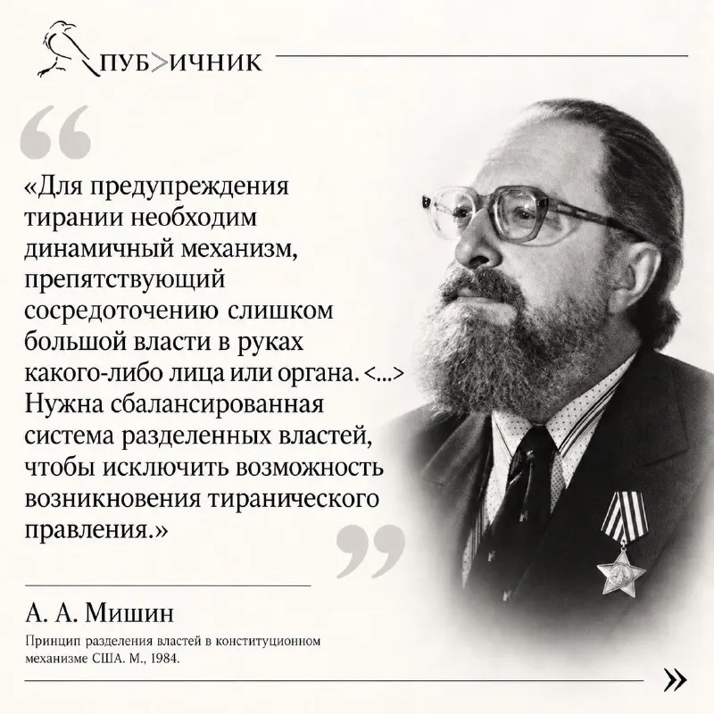 Пост канала «Публичник || Это Брикульский!» от 29 сентября 2026 г.