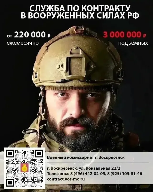 Пост канала «Алексей Малкин | Воскресенск» от 28 сентября 2026 г.