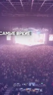 Пост канала «Восток FM» от 28 сентября 2026 г.