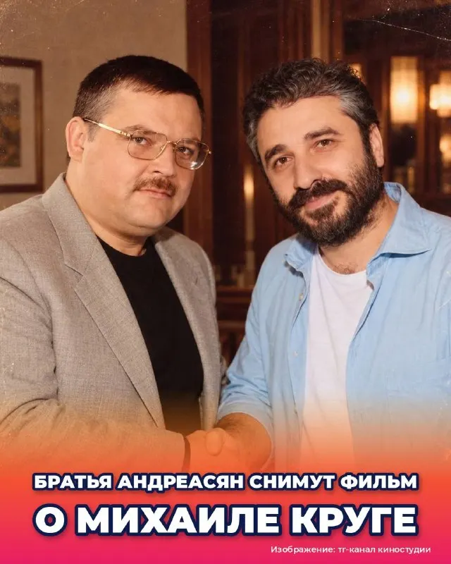 Пост канала «Восток FM» от 30 сентября 2026 г.
