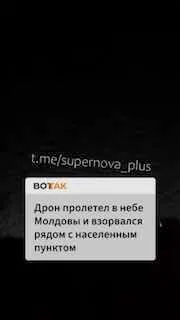Пост канала «Вот Так. Эксклюзивы» от 30 сентября 2026 г.