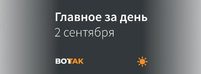 Пост из Вот Так