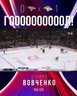 Пост канала «Vovcha 29» от 13 сентября 2026 г.