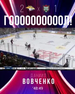 Пост канала «Vovcha 29» от 26 сентября 2026 г.