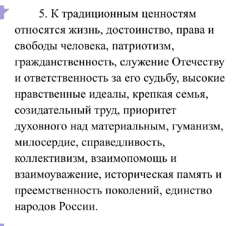 Пост канала «Оставьте нас в покое» от 30 сентября 2026 г.