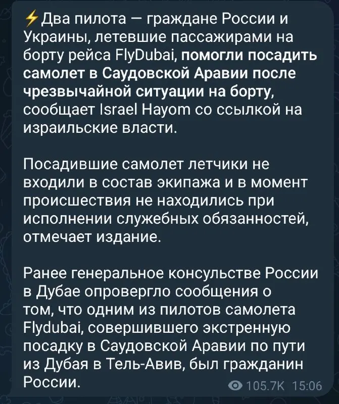 Post by “Оставьте нас в покое” from September 30, 2026