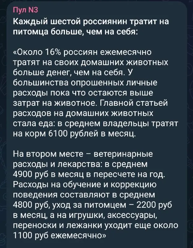 Post by “Оставьте нас в покое” from October 1, 2026