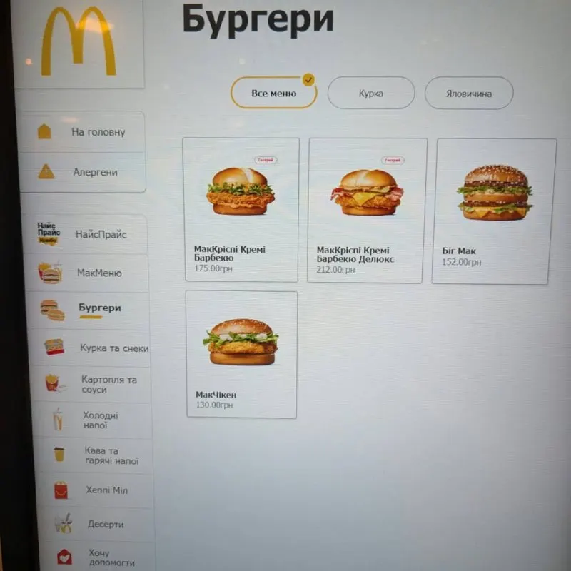 Пост канала «В поле зрения» от 30 сентября 2026 г.