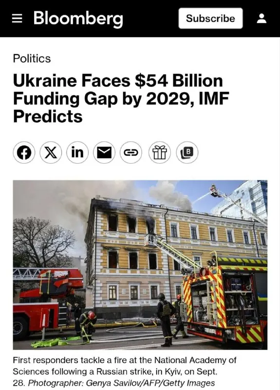 Пост канала «В поле зрения» от 30 сентября 2026 г.