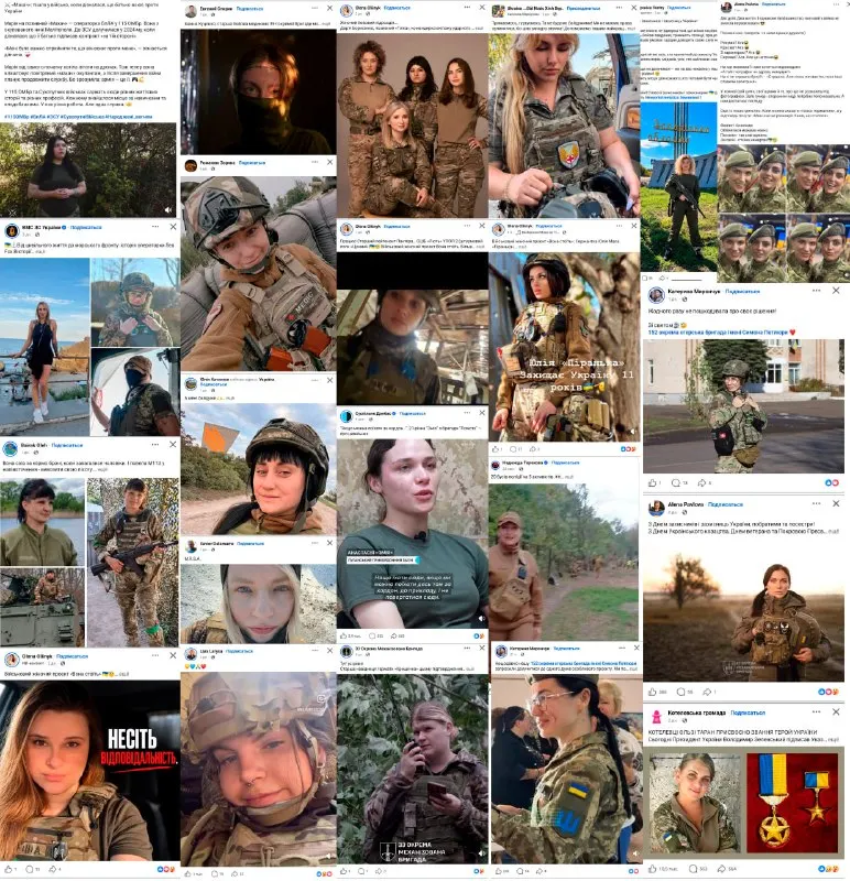 Пост из В поле зрения