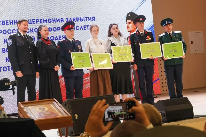 Пост канала «Всероссийское Казачье Общество» от 28 сентября 2026 г.
