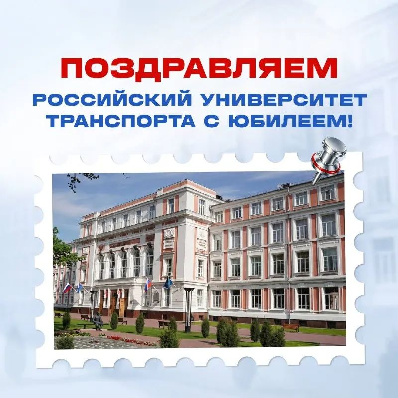 Пост канала «ВСМ Москва — Санкт-Петербург» от 26 сентября 2026 г.