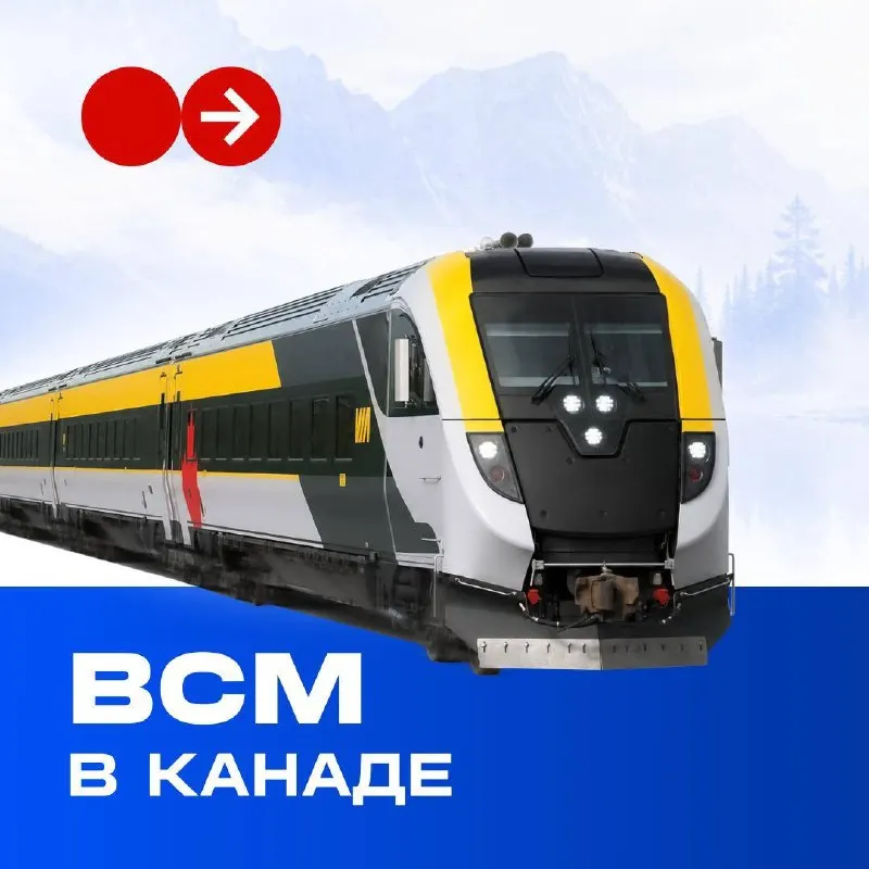 Пост канала «ВСМ Москва — Санкт-Петербург» от 29 сентября 2026 г.