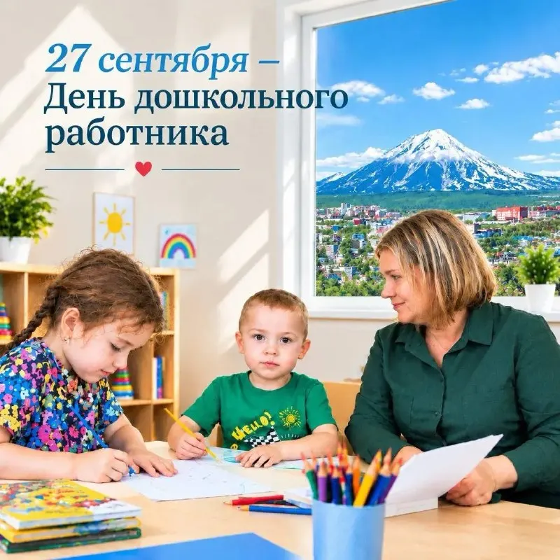 Пост канала «Солодов. Камчатка» от 27 сентября 2026 г.