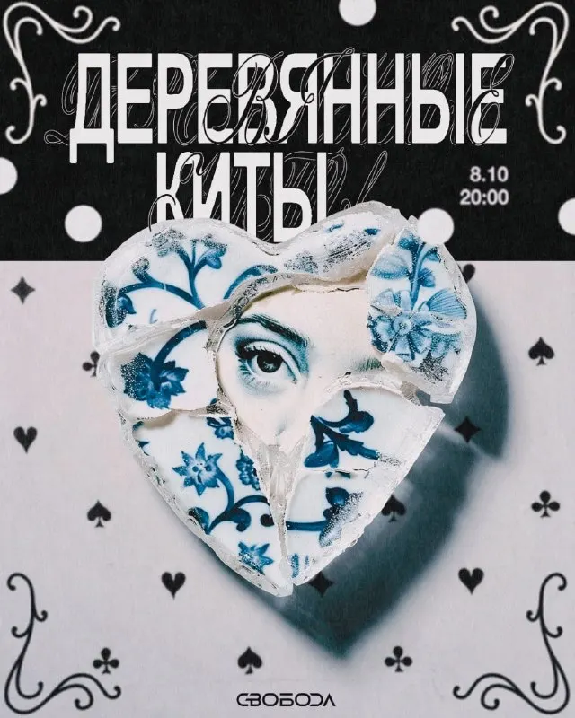 Пост канала «ВСПИСКАХ» от 30 сентября 2026 г.