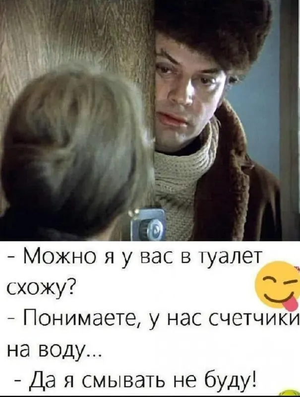 Пост канала «ВСРАДОСТЬ HD» от 30 сентября 2026 г.