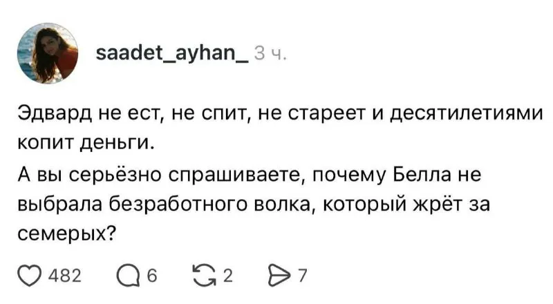 Пост канала «ВСРАДОСТЬ HD» от 30 сентября 2026 г.