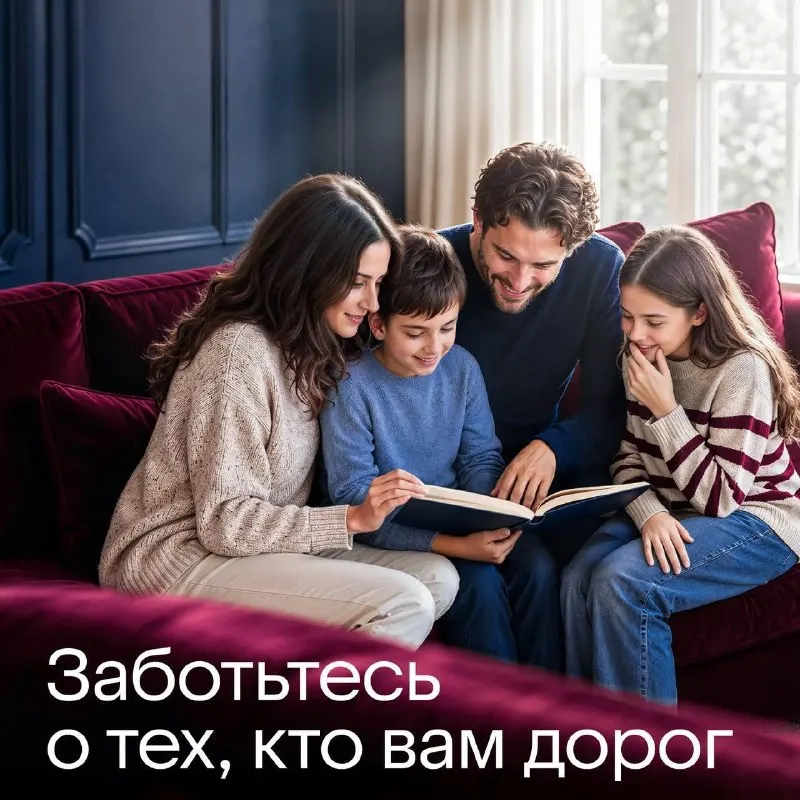 Пост канала «ВТБ Привилегия» от 16 сентября 2026 г.