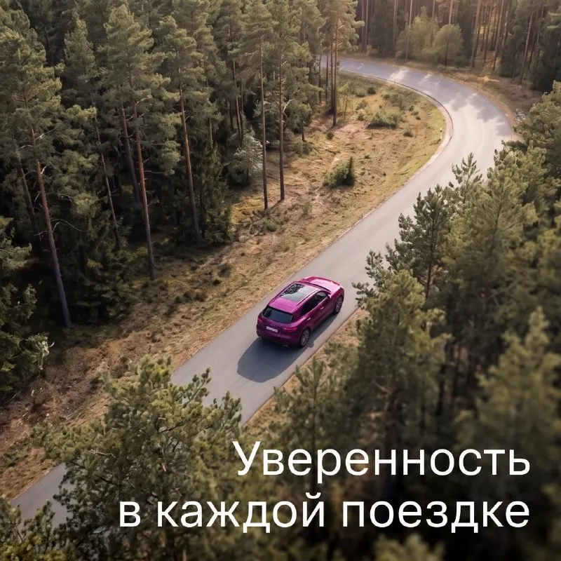 Пост канала «ВТБ Привилегия» от 28 сентября 2026 г.