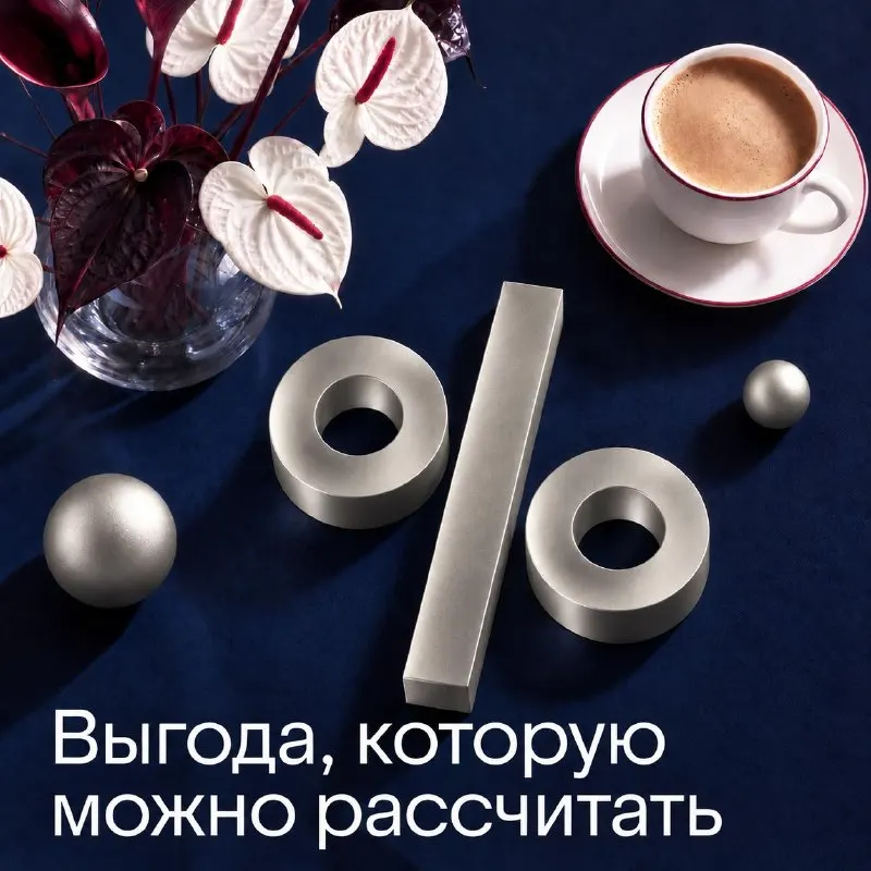 Пост канала «ВТБ Привилегия» от 29 сентября 2026 г.
