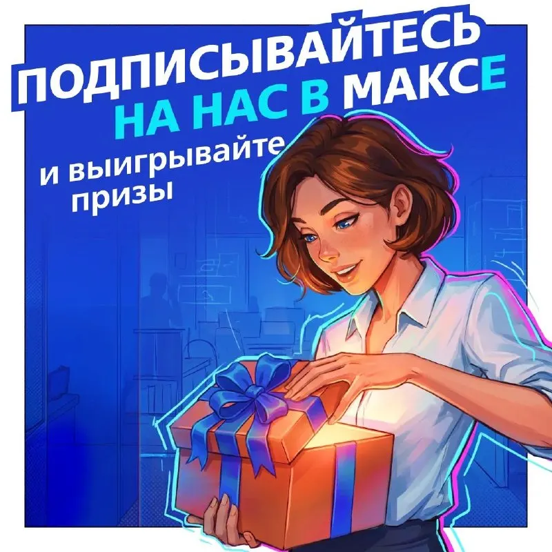 Пост канала «ВТБ для бизнеса» от 29 сентября 2026 г.