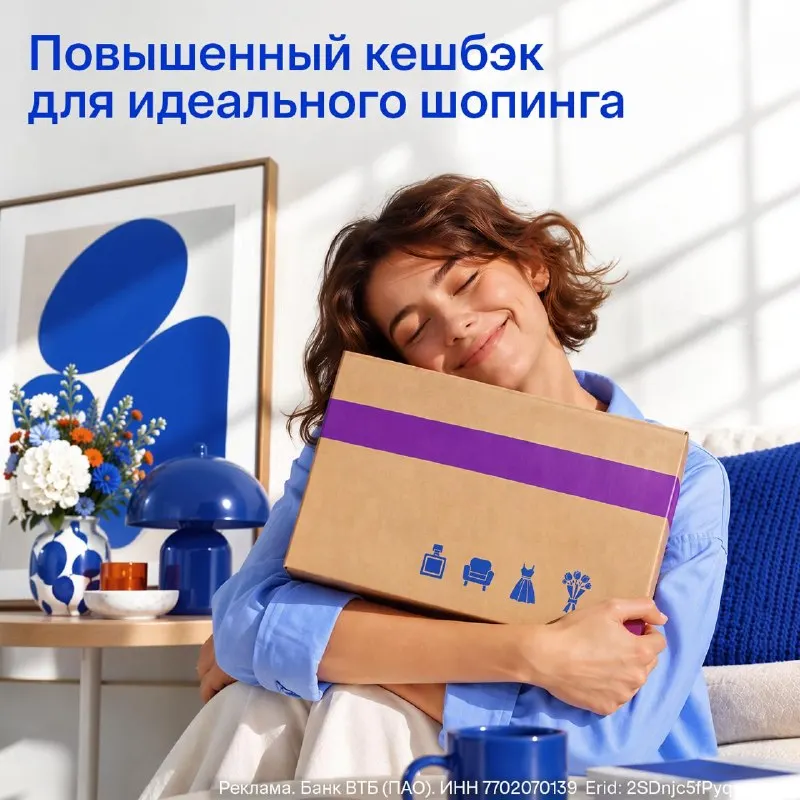 Пост канала «Выгодно с ВТБ» от 19 сентября 2026 г.