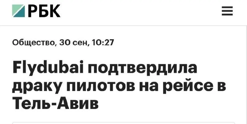 Пост канала «В Туризме | Медиа про путешествия» от 30 сентября 2026 г.