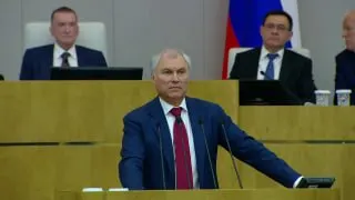 Пост канала «Вячеслав Володин» от 30 сентября 2026 г.