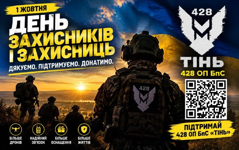 Пост канала «Горковенко live» от 1 октября 2026 г.