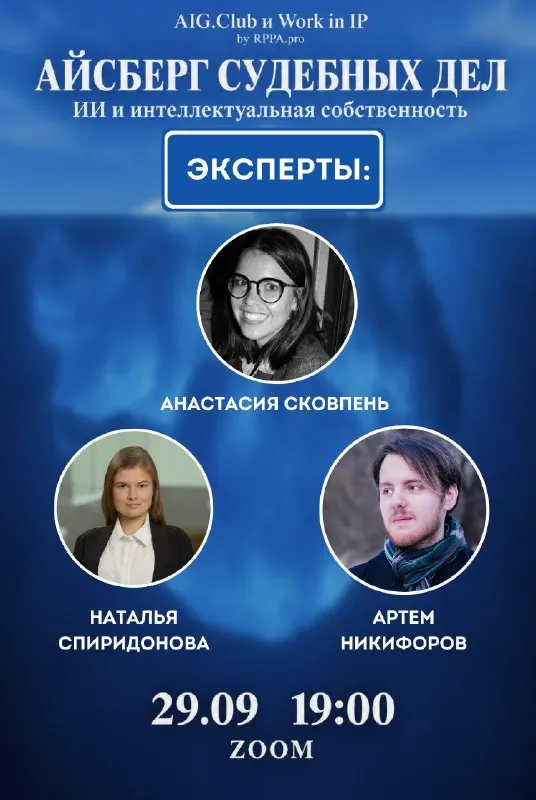 Пост канала «вычислить по IP» от 29 сентября 2026 г.