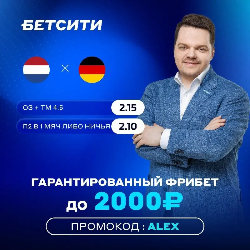 Пост канала «Выкрученный позвонок» от 24 сентября 2026 г.
