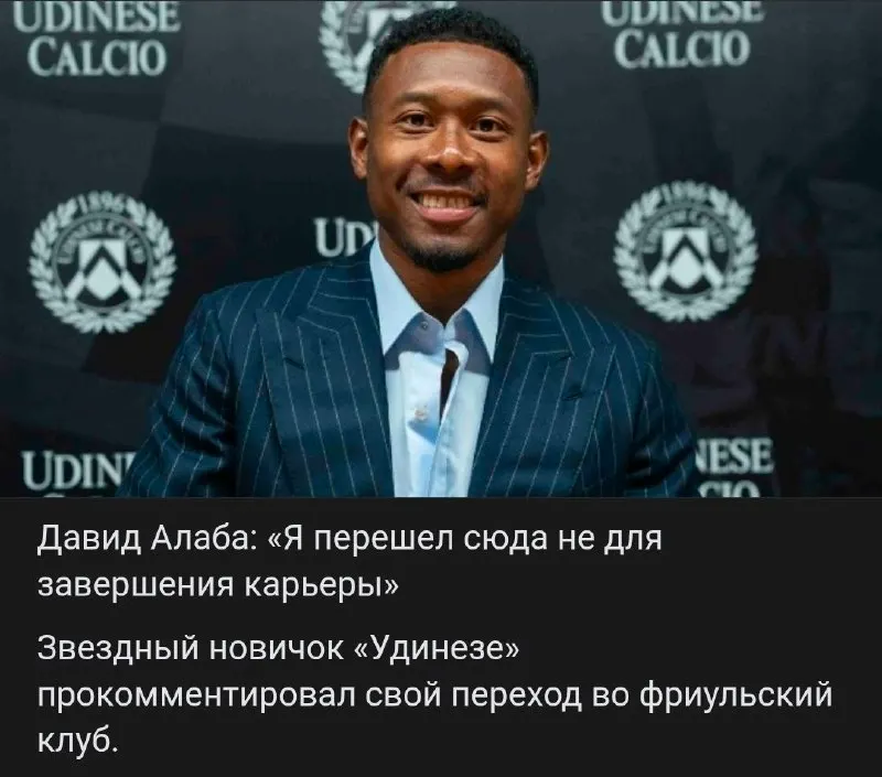 Пост канала «Выкрученный позвонок» от 24 сентября 2026 г.