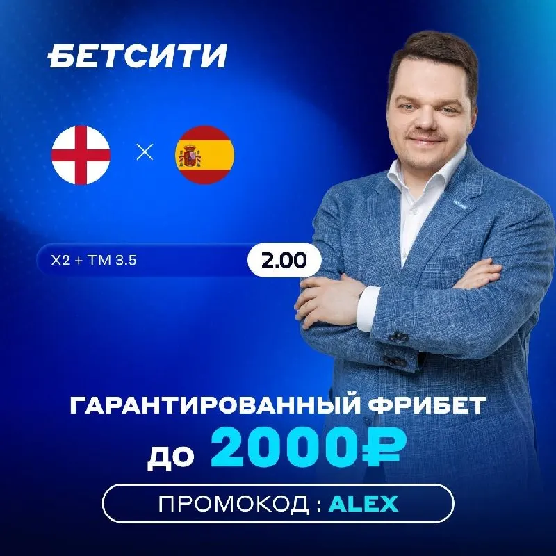 Пост канала «Выкрученный позвонок» от 26 сентября 2026 г.