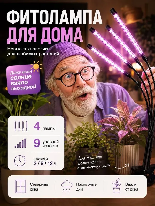 Пост канала «Товары за отзывы Кэшбэк | ВЫКУПЫ» от 30 сентября 2026 г.