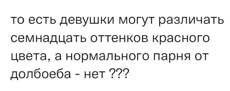 Post by “Взаимное похмелье 🍻” from October 1, 2026
