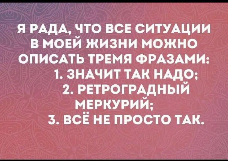 Post by “Взаимное похмелье 🍻” from October 1, 2026