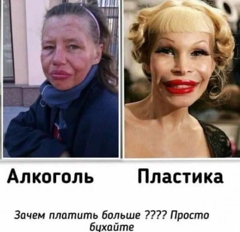 Post by “Взаимное похмелье 🍻” from October 1, 2026