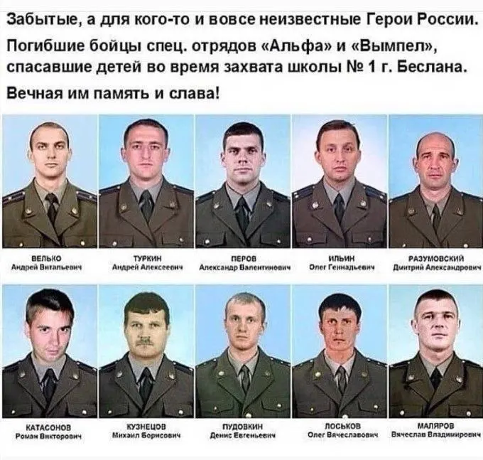 Пост из Вальс Валькирий