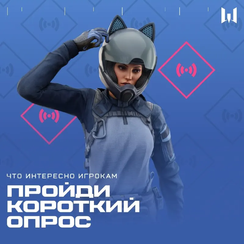 Пост канала «Warface» от 28 сентября 2026 г.