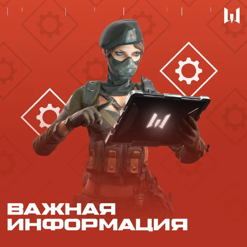 Пост канала «Warface» от 29 сентября 2026 г.