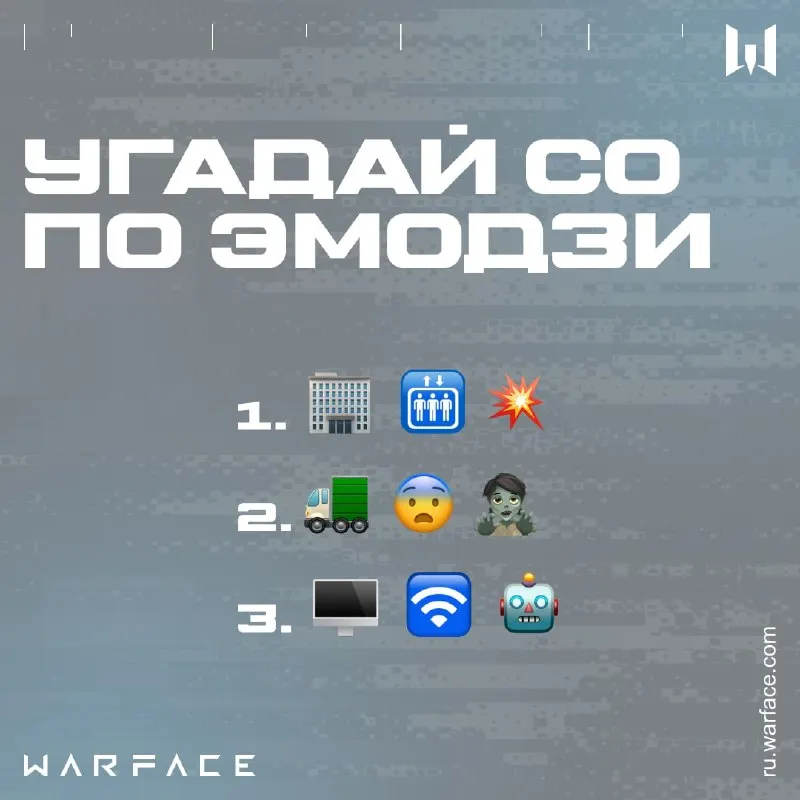 Пост канала «Warface» от 1 октября 2026 г.