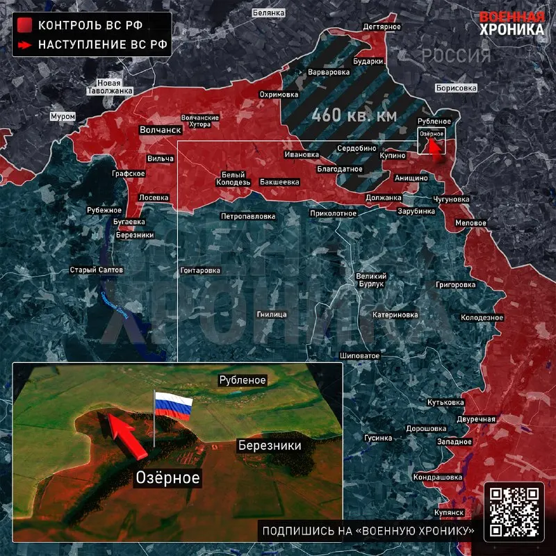 Пост из Военная хроника