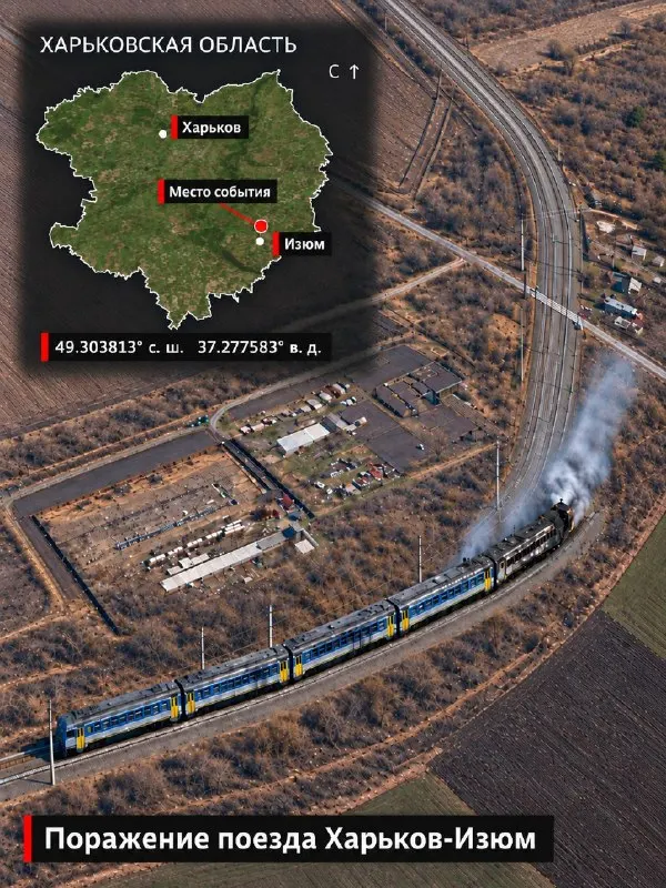 Пост из Военная хроника