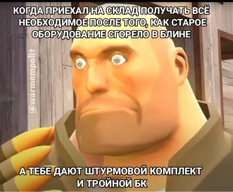Пост канала «W. M. P.» от 30 сентября 2026 г.